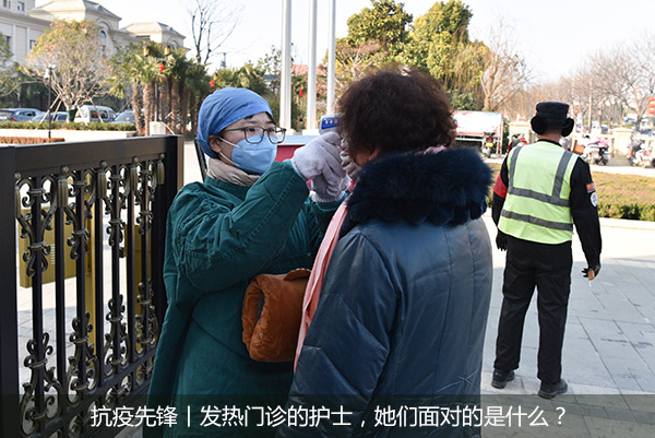 抗疫先鋒丨發(fā)熱門診的護士，她們面對的是什么？