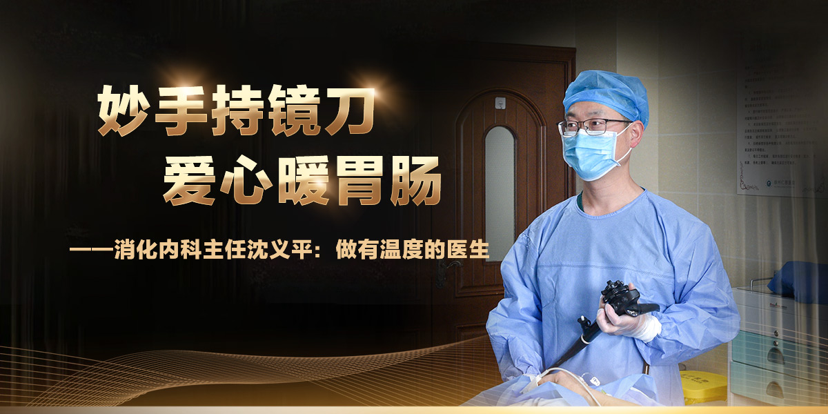 妙手持鏡刀，愛心暖胃腸
