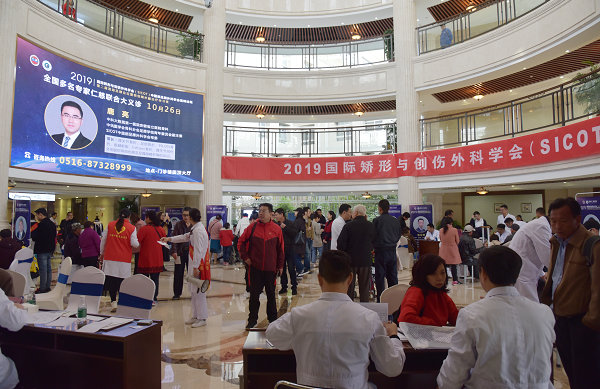 <a href='http://tanmianxu.com/' target='_blank'><u>徐州仁慈醫(yī)院</u></a>