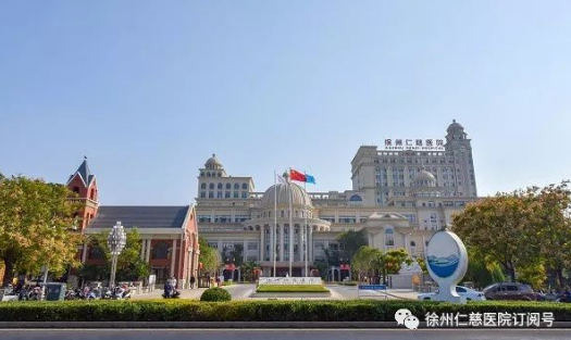 <a href='http://tanmianxu.com/' target='_blank'><u>徐州仁慈醫(yī)院</u></a>