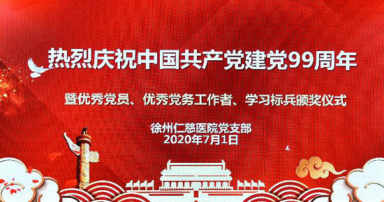 <a href='http://tanmianxu.com/' target='_blank'><u>徐州仁慈醫(yī)院</u></a>