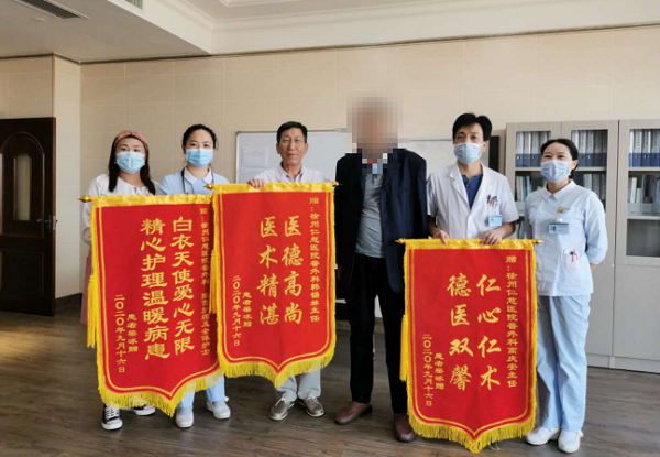 <a href='http://tanmianxu.com/' target='_blank'><u>徐州仁慈醫(yī)院</u></a>普外科