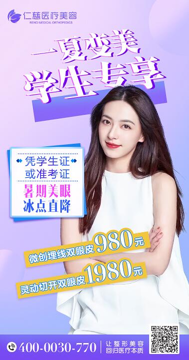 氛圍美人