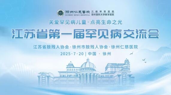 <a href='http://tanmianxu.com/' target='_blank'><u>徐州仁慈醫(yī)院</u></a>